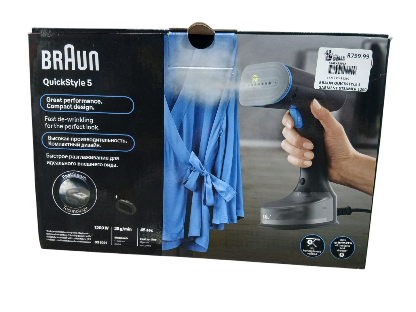 Braun QuickStyle 7 Garment Steamer